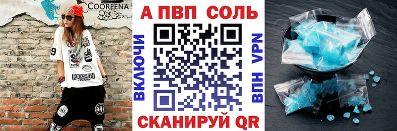 A PVP мука  гидра онион  Переславль-Залесский 