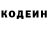 Кодеин напиток Lean (лин) Housebreaker Official