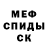 Кетамин ketamine Said Keshlinski