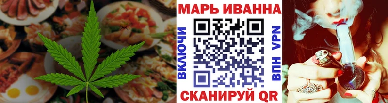 Cannafood марихуана omg ССЫЛКА Переславль-Залесский