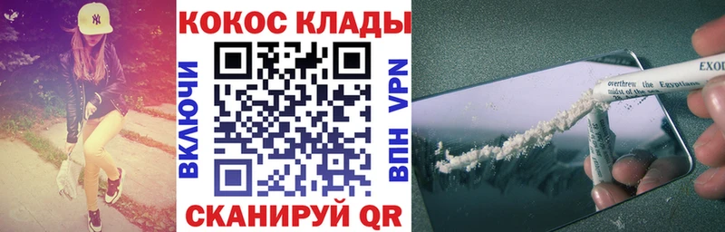 COCAIN VHQ  где купить наркоту  Переславль-Залесский 