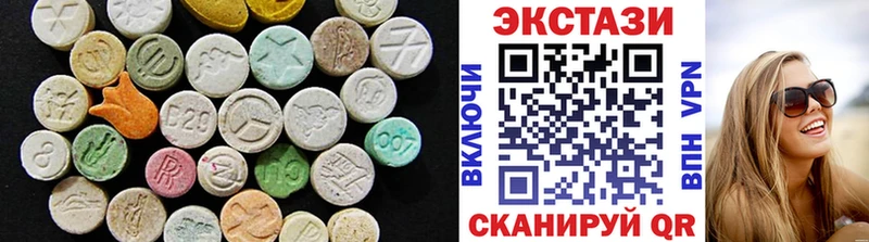 ЭКСТАЗИ диски  KRAKEN маркетплейс  Переславль-Залесский 