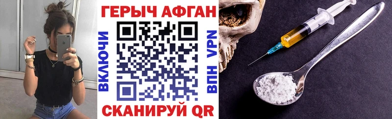 ГЕРОИН гречка  Переславль-Залесский 