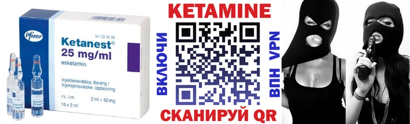 КЕТАМИН ketamine  Переславль-Залесский 