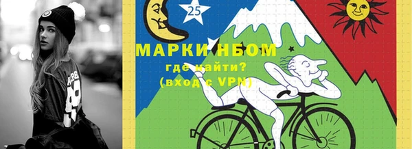 винт Волоколамск