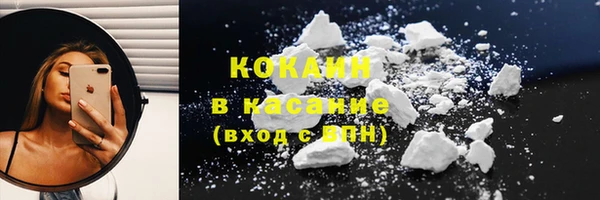 винт Волоколамск