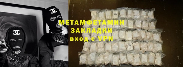 мяу мяу кристалл Володарск