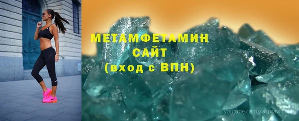 спайс Верея