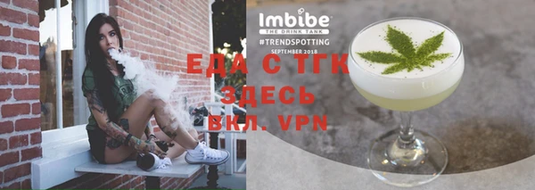 амфетамин Волосово