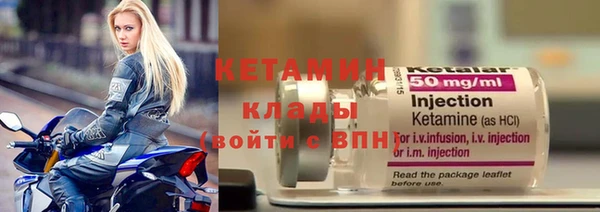 мяу мяу кристалл Володарск