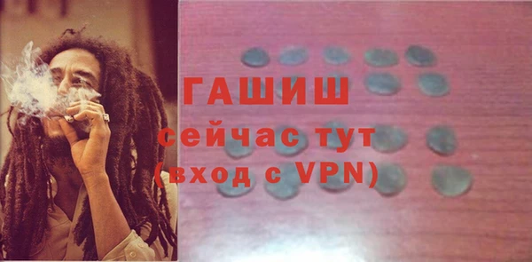 метадон Верхний Тагил