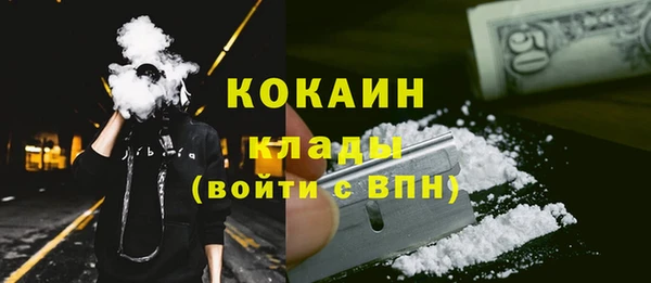 винт Волоколамск