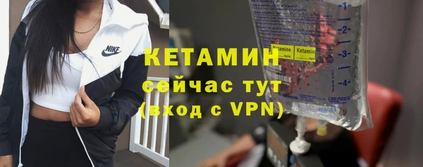 амфетамин Волосово