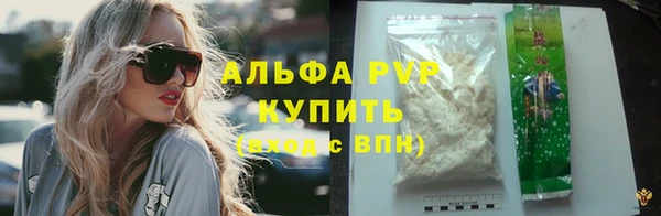 мяу мяу кристалл Володарск