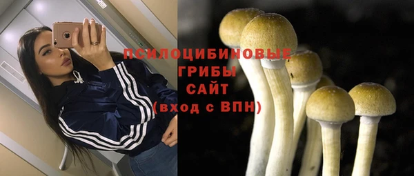 мяу мяу кристалл Володарск