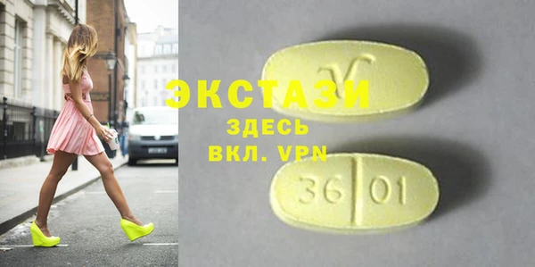 амфетамин Волосово