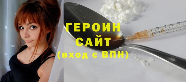 амфетамин Волосово