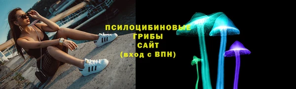 мяу мяу кристалл Володарск