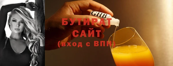 метадон Верхний Тагил
