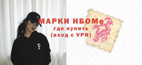 винт Волоколамск