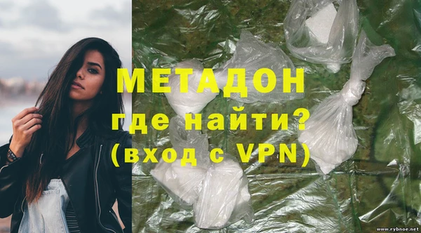 мяу мяу кристалл Володарск