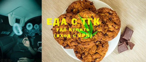 винт Волоколамск