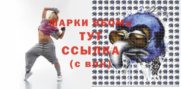 амфетамин Волосово