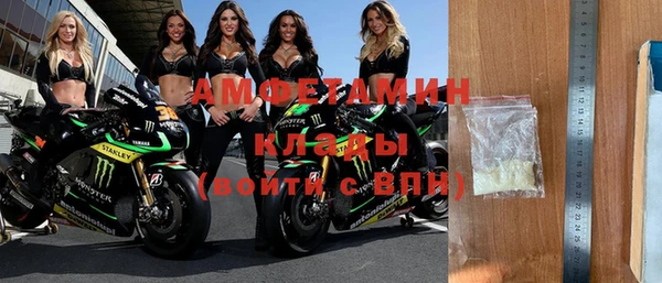 винт Волоколамск