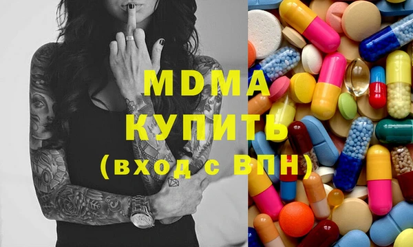 спайс Верея