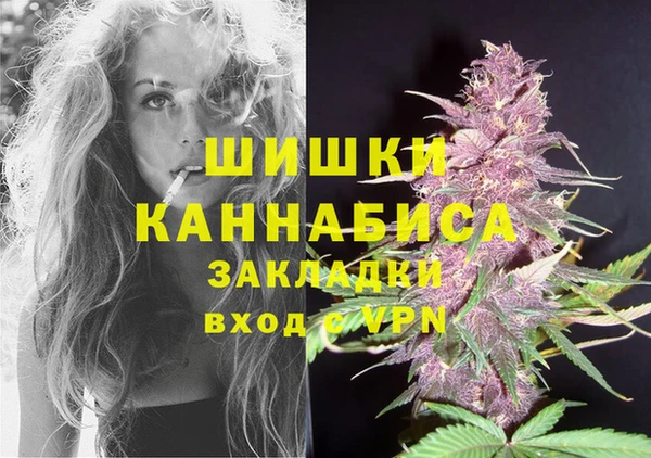 метадон Верхний Тагил