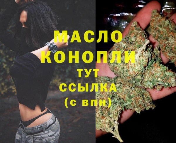 винт Волоколамск
