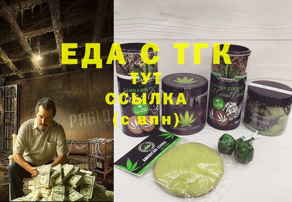 мяу мяу кристалл Володарск