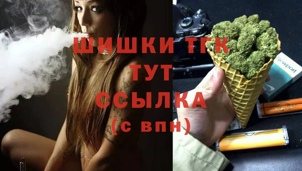 амфетамин Волосово