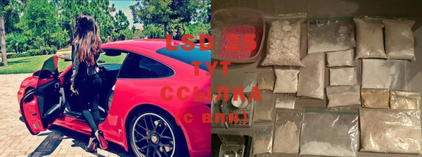 амфетамин Волосово