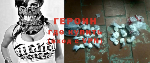 спайс Верея