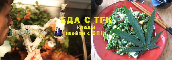 метадон Верхний Тагил