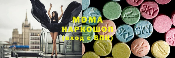 амфетамин Волосово