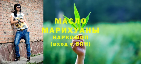 спайс Верея