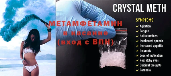 амфетамин Волосово