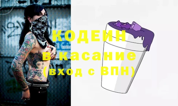 амфетамин Волосово