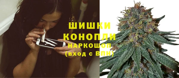 мяу мяу кристалл Володарск