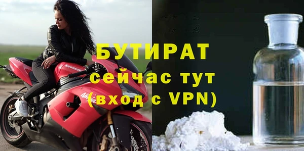 винт Волоколамск