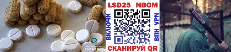LSD-25 экстази ecstasy  Переславль-Залесский 