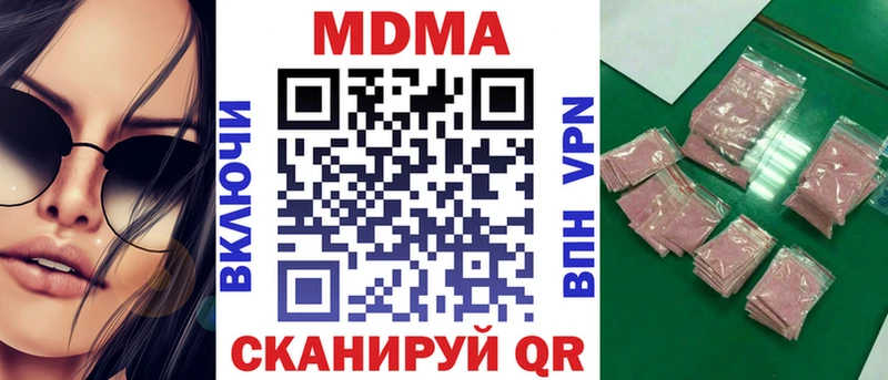 MDMA кристаллы  дарк нет какой сайт  Переславль-Залесский  где найти наркотики 