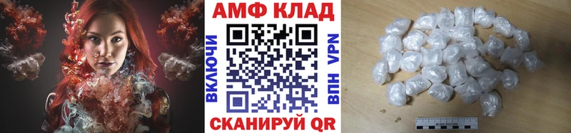 Метамфетамин мет  Переславль-Залесский 