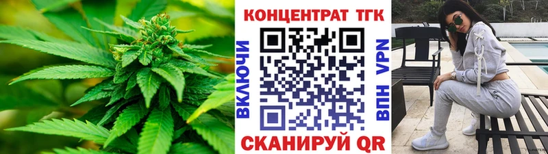 ТГК Wax  закладка  Переславль-Залесский 